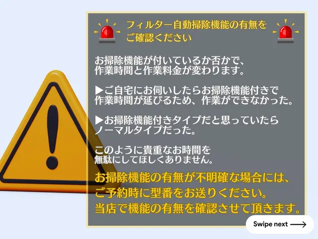 ◤エアコンクリーニング専門店◢ ◎電気工事士による分解◎天然エコ洗剤◎複数台割りサービスの画像