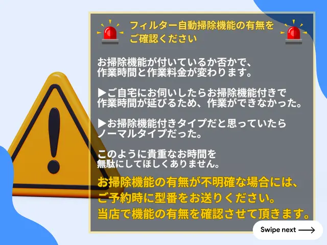 ◤エアコンクリーニング専門店◢ ◎電気工事士による分解◎天然エコ洗剤◎複数台割りサービスの画像