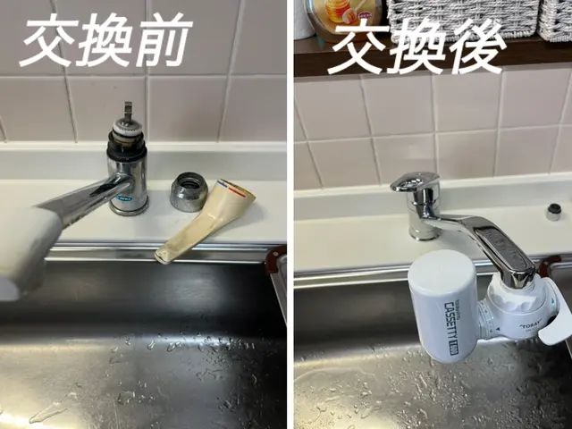 水栓蛇口交換ご予約お待ちしております。手持ち水栓蛇口も大歓迎！サービスの画像