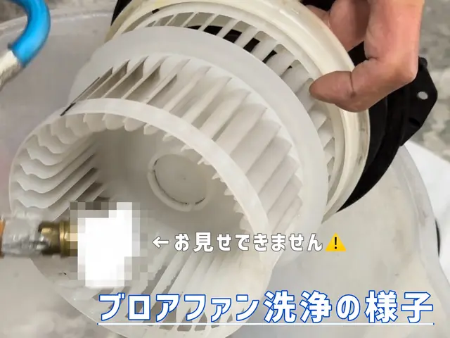 ☆イヤなニオイがすっきり★清々しい空気はエアコン内部の本格洗浄から【提携店対応】サービスの画像