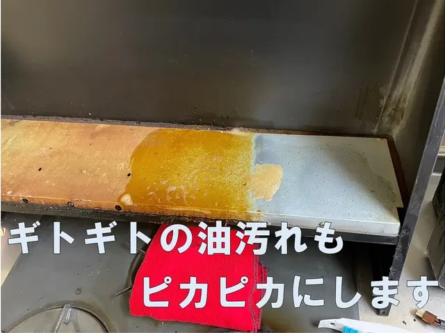 ピッカピカ♢業界歴5年以上！確かな技術と迅速対応で累計4,000件以上施工！サービスの画像