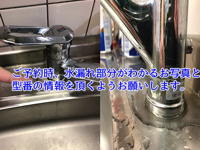 住宅設備歴15年以上のプロがお伺い♪各種決済対応☆サービスの画像