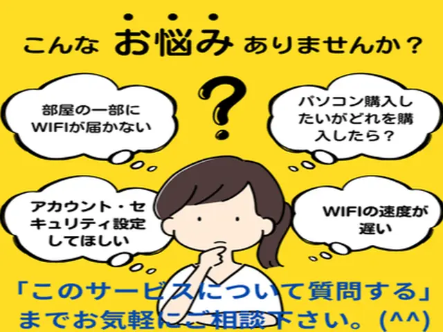 【11月まで30%引きキャンペーン】IT業界20年/ 大手外資系メーカー経験有サービスの画像