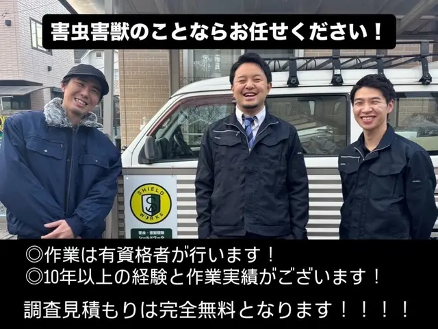 ★大手経験10年★時間外や即日対応可能★一般宅、集合住宅、店舗他対応可能サービスの画像