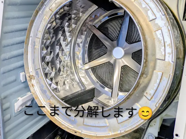 【パナソニック専門】期間限定価格★完全分解できます♪カビ徹底洗浄【全額返金保証】サービスの画像