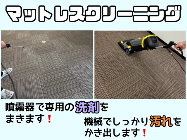 24時間体制即日対応可！女性スタッフ指名可能！支払方法は選べる！賠償保険加入済！サービスの画像