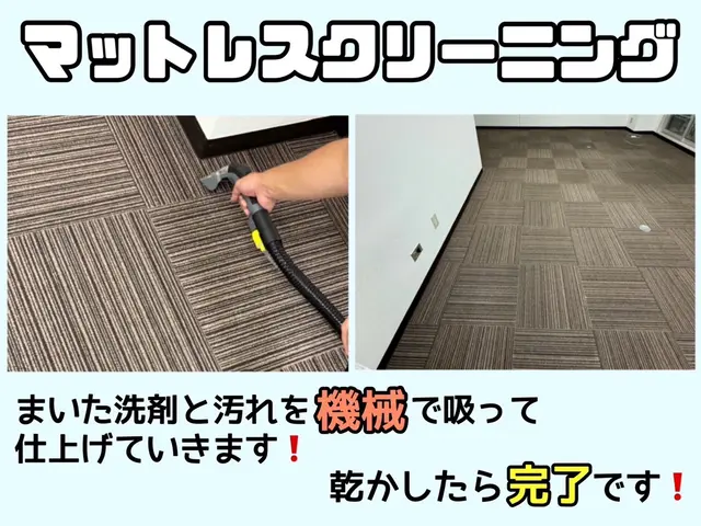 24時間体制即日対応可！女性スタッフ指名可能！支払方法は選べる！賠償保険加入済！サービスの画像