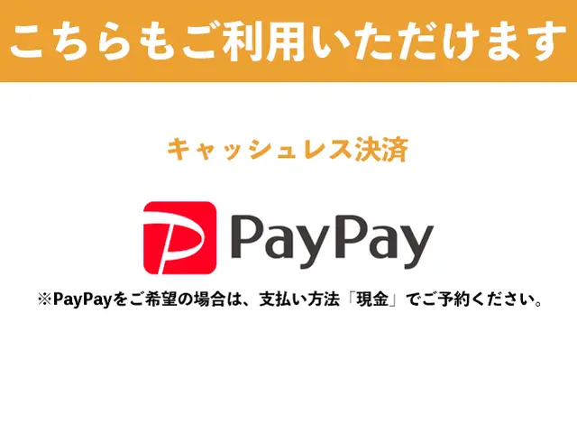 【実質500円オフ中】抗菌コート無料！プロの徹底洗浄でピカピカに★【駐車場無料】サービスの画像