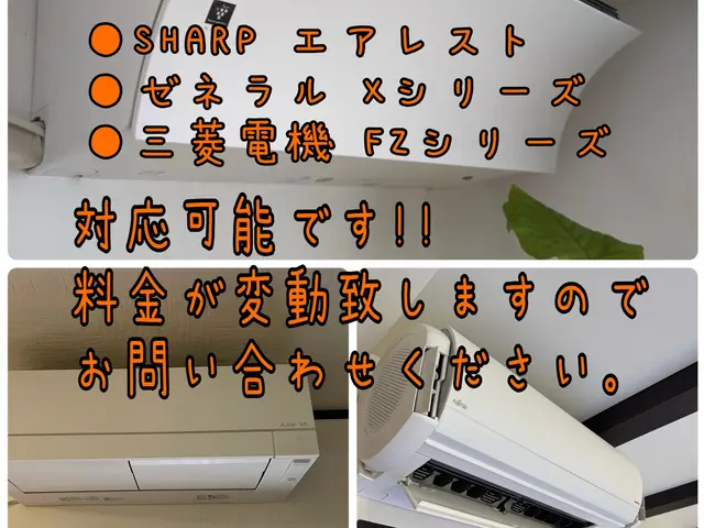 3.4月予約で限定価￥11000→￥5.000!!【実績7000件☆】サービスの画像