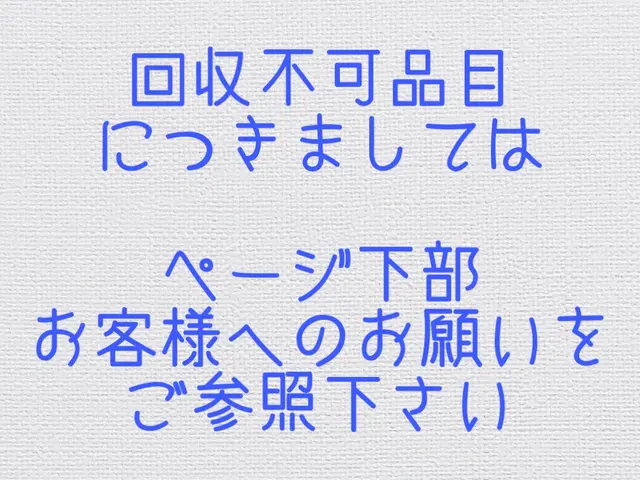 早期ご予約承ります　江南市　春日井市　岐阜市発 高評価で安心　株式会社TKJサービスの画像