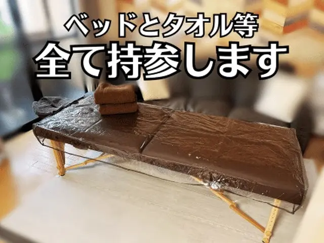 【初回特別価格】6,980円→4,500円15年の経験を持つ元院長の出張整体サービスの画像