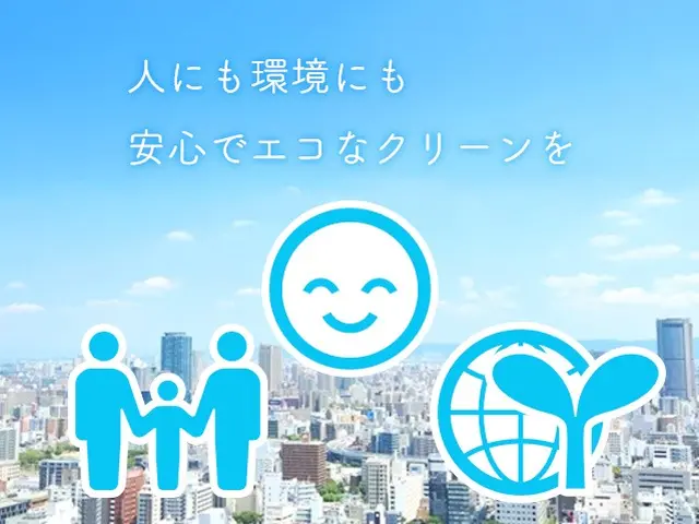 ☆カレンダー空きご確認下さい☆キレイ迅速に対応致します【水回りクリーニング2点】サービスの画像