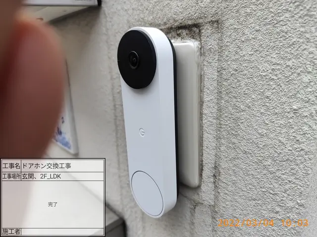カメラ付きドアホン交換工事◎本体御用意下さい。配線流用◎写真の者が伺います。サービスの画像