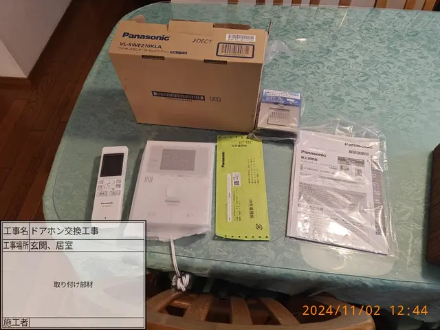 カメラ付きドアホン交換工事◎本体御用意下さい。配線流用◎写真の者が伺います。サービスの画像
