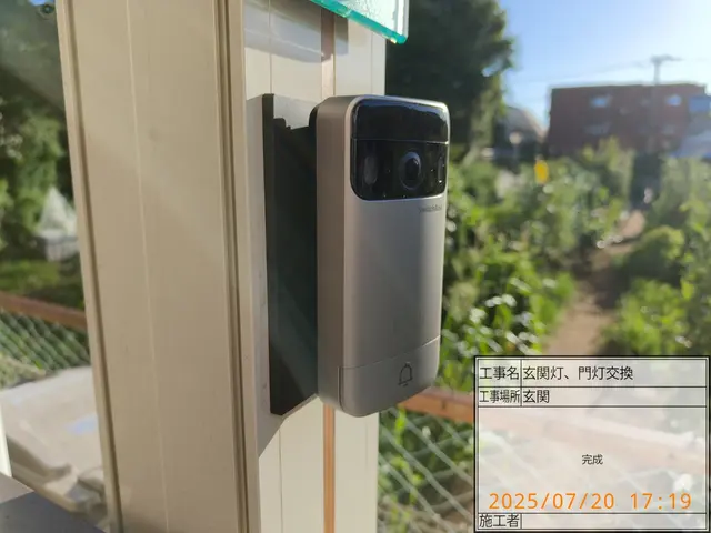 カメラ付きドアホン交換工事◎本体御用意下さい。配線流用◎写真の者が伺います。サービスの画像