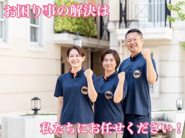 【福岡】全国2位受賞【ママ店長ならではの気配り】コロナウイルス対応洗剤使用！サービスの画像