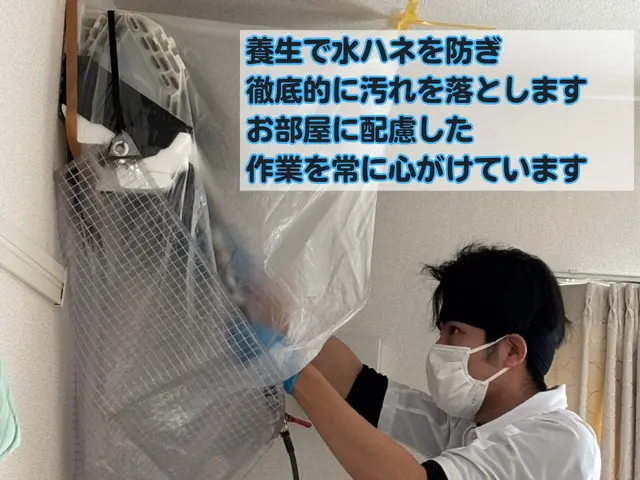 エアコンから見えてる黒いシミ、全部カビです。　プロの洗浄で落としてみませんか？サービスの画像