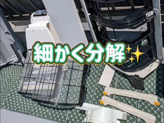 迷ったら弊社へお任せ下さい！プロが行うエアコン清掃！キレイな空気で新年を♪サービスの画像