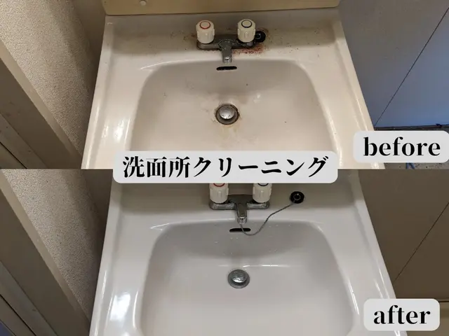 早めの大掃除がオススメです！！赤ちゃんやペットがいるご家庭も大歓迎です☆サービスの画像