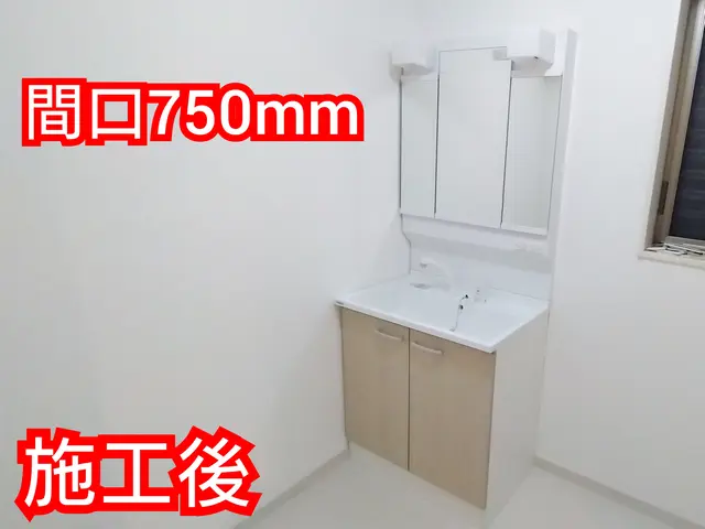 【安心料金◎地域密着】ネット購入品の取付け◎写真送付でネット見積もり対応○サービスの画像