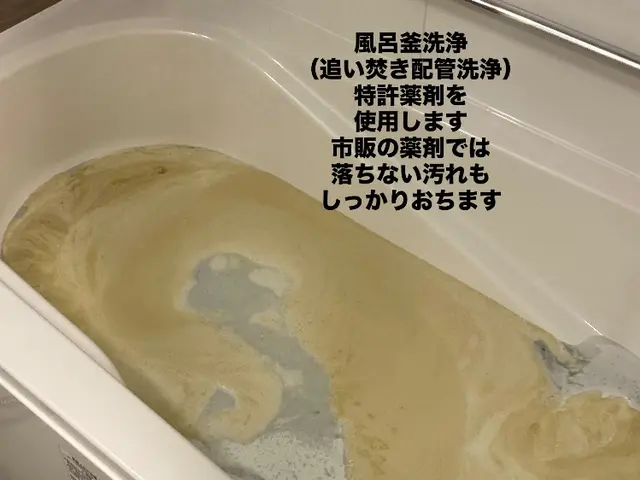 料金が安い☆評価が高い☆口コミが多いランキング上位店☆なかなか予約の取れない店舗サービスの画像