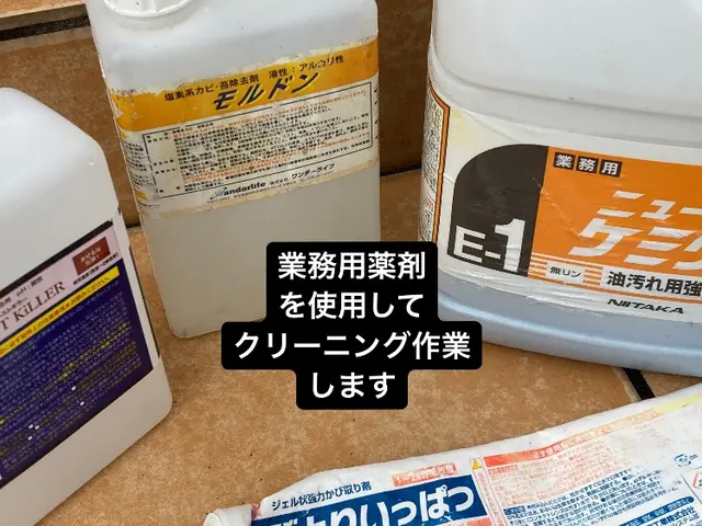 料金が安い☆評価が高い☆口コミが多いランキング上位店☆なかなか予約の取れない店舗サービスの画像