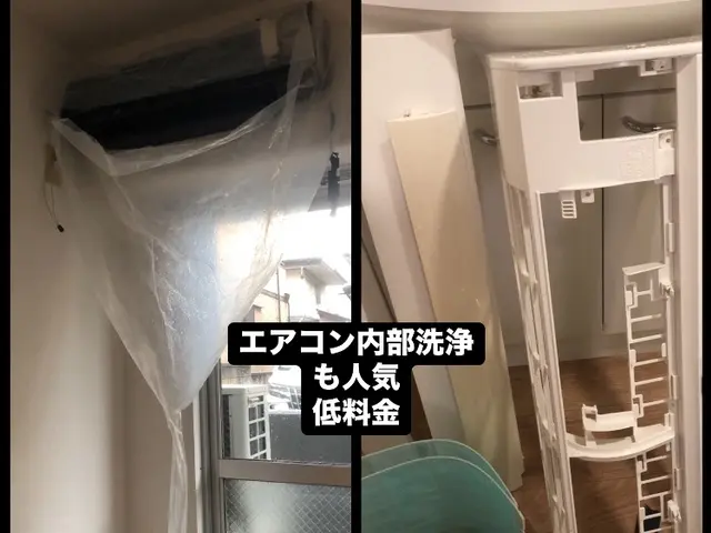 料金が安い☆評価が高い☆口コミが多いランキング上位店☆なかなか予約の取れない店舗サービスの画像