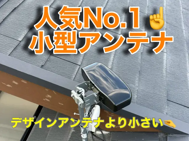 【還元キャンペーン中】値上げ続きの世の中に【確かな技術を驚きの価格】で生活応援中サービスの画像