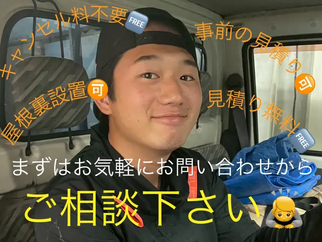 【キャンペーン中】他店様より1円でも高い場合は日程リクエスト後に値引きします‼サービスの画像