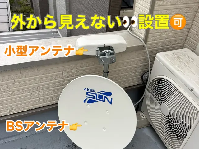 【還元キャンペーン中】値上げ続きの世の中に【確かな技術を驚きの価格】で生活応援中サービスの画像