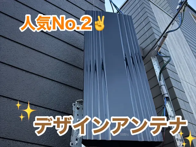 【還元キャンペーン中】値上げ続きの世の中に【確かな技術を驚きの価格】で生活応援中サービスの画像