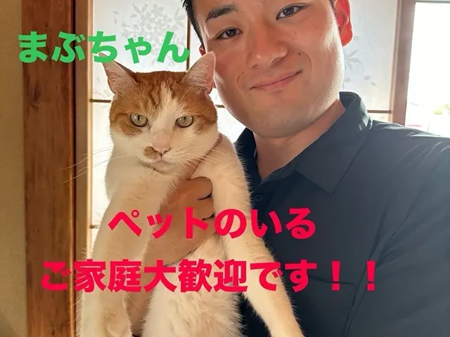 【お掃除機能無し限定◎】ペット・お子様がいるご家庭も大歓迎☆サービスの画像