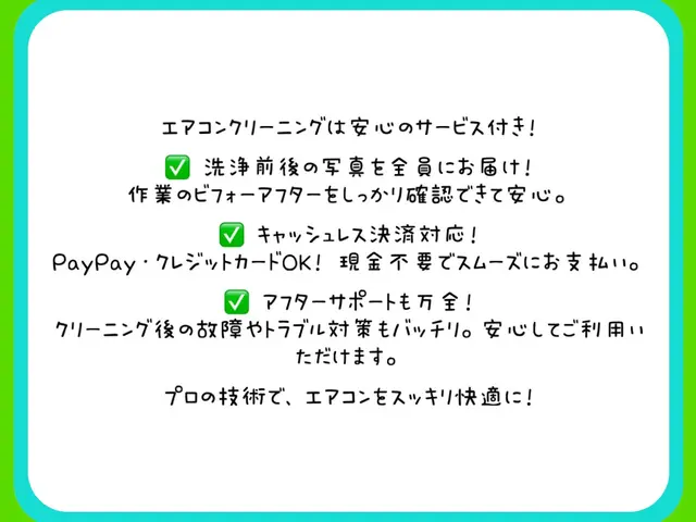 安心・清潔な空間を提供！インボイス対応の天井埋め込みエアコンクリーニングサービスの画像