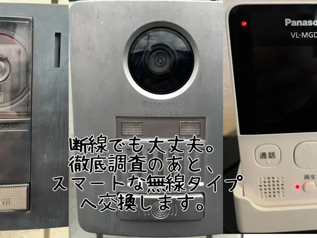 電気工事士の安心施工！女性工事士在籍・丁寧な対話と確実な技術で初めての方も安心サービスの画像
