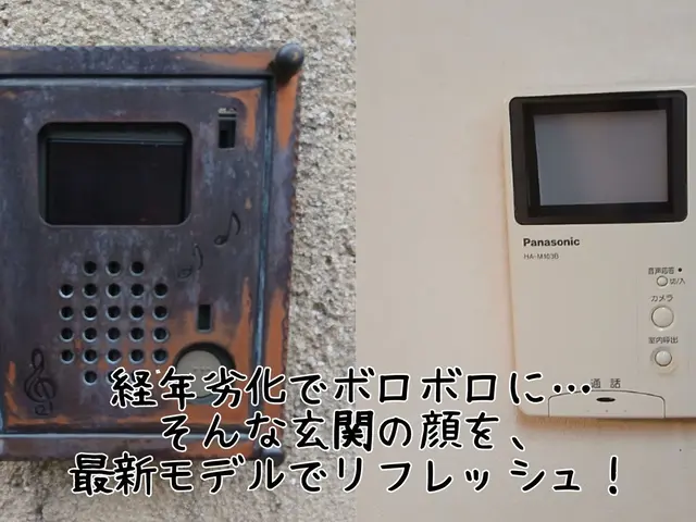 電気工事士の安心施工！女性工事士在籍・丁寧な対話と確実な技術で初めての方も安心サービスの画像