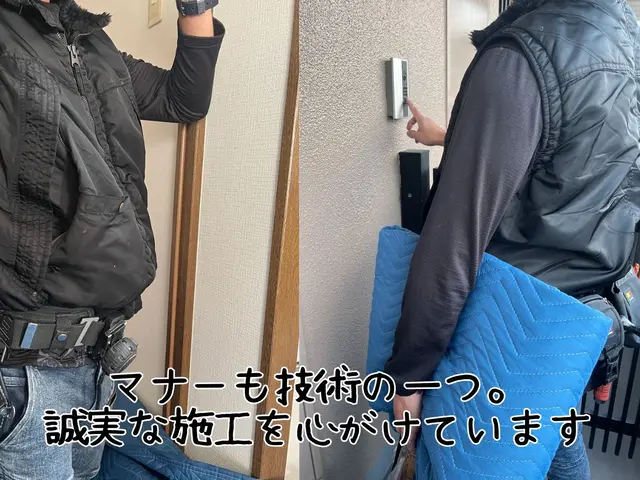 電気工事士の安心施工！女性工事士在籍・丁寧な対話と確実な技術で初めての方も安心サービスの画像