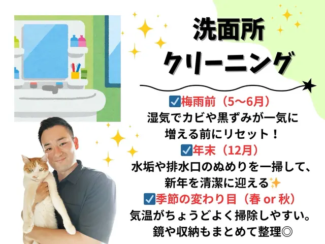 【毎日使う場所を使いたいと思う場所に◎】】低価格◎ご満足いただけるサービスを提供サービスの画像