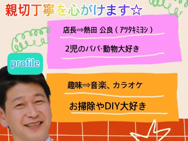 【業歴37年の実績】親切、丁寧に作業させて頂きます！PayPay可サービスの画像