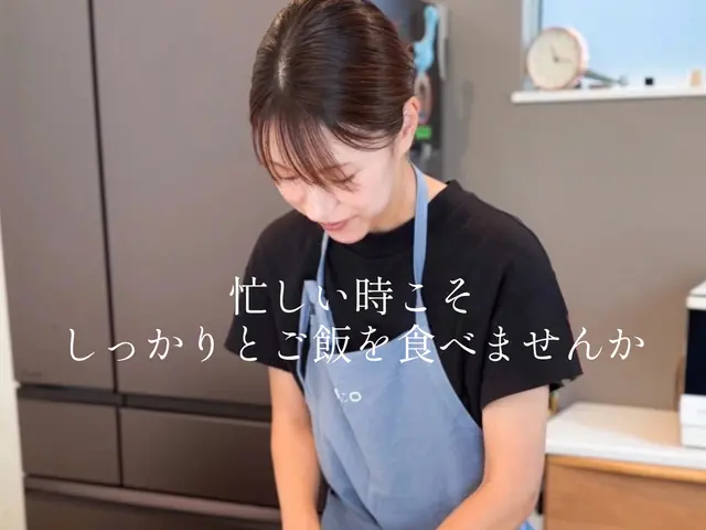 【共働きママ向け】夕方のご飯作りをラクに♪3時間 8品(片付け込み)サービスの画像