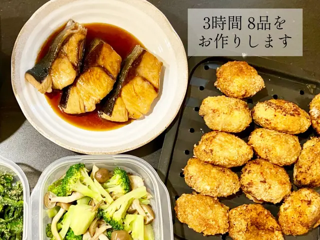 【共働きママ向け】夕方のご飯作りをラクに♪3時間 8品(片付け込み)サービスの画像