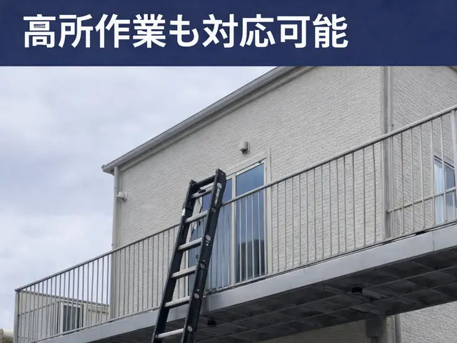 【駐車代込 電気工事士】【高所や修理も対応】2台以上で複数割有【インボイス対応】サービスの画像