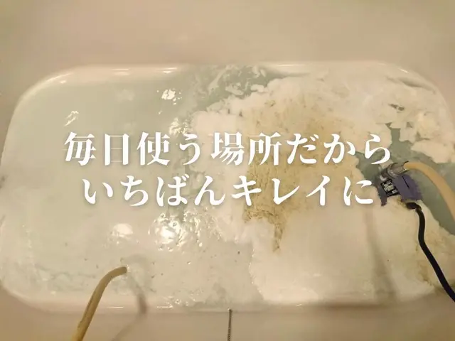 🛜毎日使う場所だから、いちばんキレイに☘レジオネラ菌殺菌☘ファインバブル洗浄✔サービスの画像