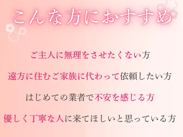 ✿領事館に選ばれた信頼の実績✿元公務員等が対応❁10月末まで特別価格❁女性も安心サービスの画像