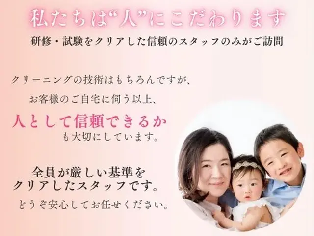 ✿領事館に選ばれた信頼の実績✿元公務員等が対応❁10月末まで特別価格❁女性も安心サービスの画像