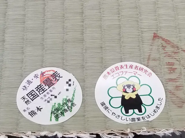 【創業明治元年】畳縁27種類✭熊本県産畳表使用✭琉球畳·和紙畳·カラー畳ありますサービスの画像