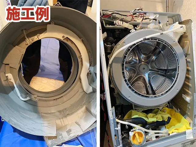 ☆カレンダーの空きご確認下さい☆【乾燥機能の低下、詰まりも改善致します】サービスの画像