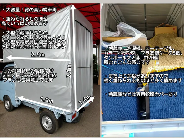 ★アワード受賞店★女性も安心夫婦2名作業可★洗濯設置無料◎ハンガーBOX可保険有サービスの画像