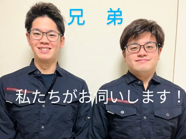 こだわりの洗剤と道具でキレイに洗浄◉営業時間外もご相談ください！サービスの画像