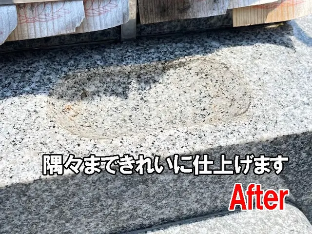 墓石(1基)＋外柵清掃¥23,000円(税込)で大変お得！定期・複数基割引あり！サービスの画像