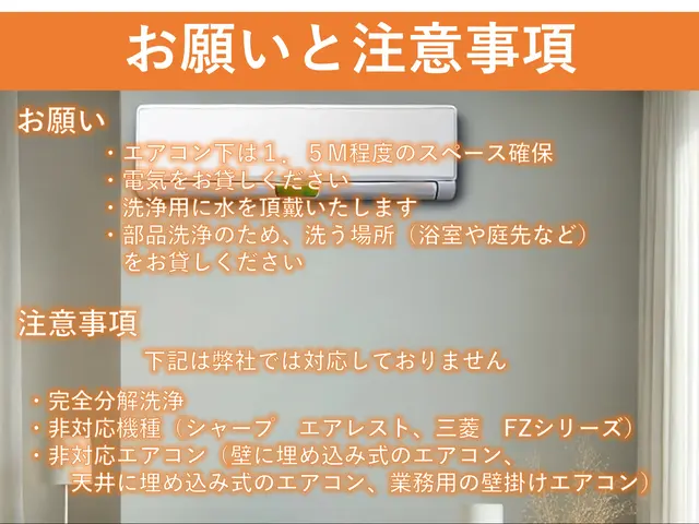 損害保険◎ 複数台割引◎ お掃除機能有・無関わらず同額サービスの画像